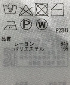 ONWARD Reuse Park 【ICB】ワンピース秋冬