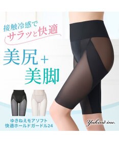 BRADELIS New York 【Yukine inc. 】ゆきねえモアソフト快適ホールドガードル24 接触冷感で汗をかいても快適補正
