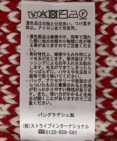 earth music&ecology ダブルzipノルディックカウチンニットカーディガン