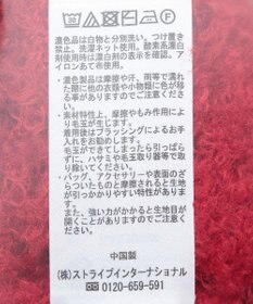 earth music&ecology 格子編み襟付きニットカーディガン