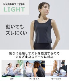 CW-X 【WOMEN】 CW-X ブラトップ ソフトな着用感 ズレ軽減 フィットネス トレーニング ヨガ レディース HTY113 /ワコール