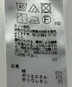 ONWARD Reuse Park 【組曲】カットソー春夏