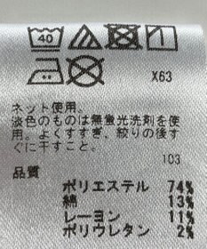 ONWARD Reuse Park 【any FAM】オールインワン秋冬