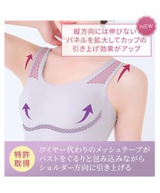 BRADELIS New York 【Yukine inc. 】ゆきねえ365綿混モアらく快適フルカップブラキャミ25 ノンワイヤー 補正下着 補整 カップ付き ブラトップ