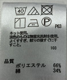 ONWARD Reuse Park 【any FAM】カットソー春夏
