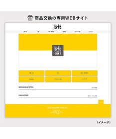 antina gift studio ロフト カタログギフト ＜Cコース＞