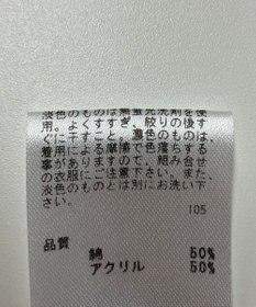 ONWARD Reuse Park 【any FAM】ニット春夏