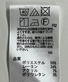 ONWARD Reuse Park 【any SiS】パンツ秋冬