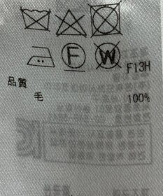 ONWARD Reuse Park 【23区】ニット秋冬