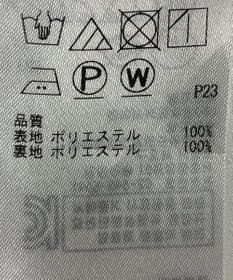ONWARD Reuse Park 【ICB】ワンピース春夏