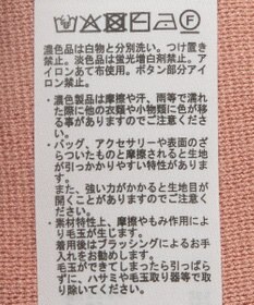 YECCA VECCA ミラノリブ金釦ニット