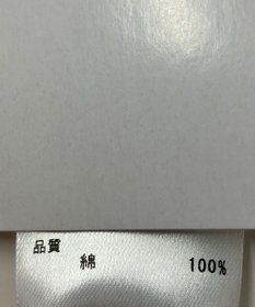 ONWARD Reuse Park 【any FAM】ニット春夏