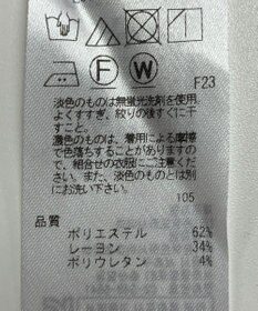 ONWARD Reuse Park 【23区】パンツ秋冬