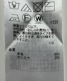 ONWARD Reuse Park 【23区】ニット秋冬