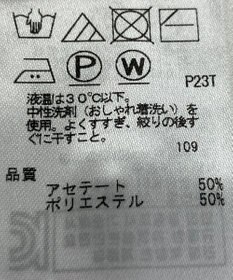 ONWARD Reuse Park 【23区】ニット春夏