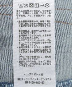 AMERICAN HOLIC スキニーフィットダメージデニム