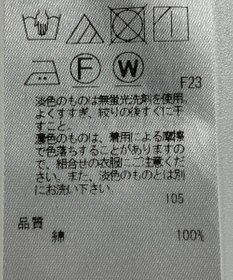 ONWARD Reuse Park 【23区】ワンピース春夏