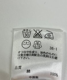 ONWARD Reuse Park 【23区】ニット春夏