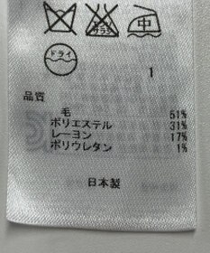 ONWARD Reuse Park 【23区】ブラウス秋冬