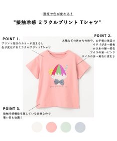 ANY KIDS 接触冷感 ミラクルプリント Tシャツ