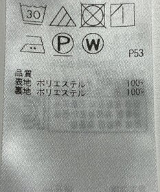 ONWARD Reuse Park 【組曲】スカート春夏
