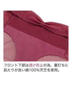 BRADELIS New York 【BRADELIS Me】 LiftMeUpショーツ