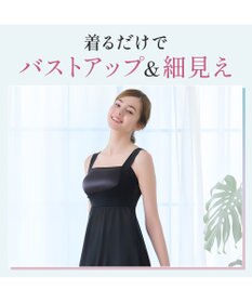 BRADELIS New York 【BRADELIS NewYork peace】楽なのにバストアップブラスリップ24