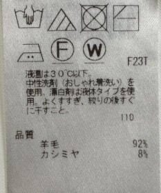 ONWARD Reuse Park 【23区】ニット秋冬