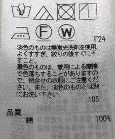 ONWARD Reuse Park 【ICB】ブラウス春夏