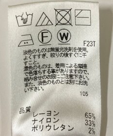 ONWARD Reuse Park 【uncrave】ニット春夏