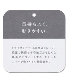 UNFILO FINE MOVE ギャザーブラウス