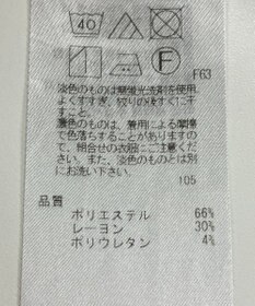 ONWARD Reuse Park 【23区】オールインワン秋冬