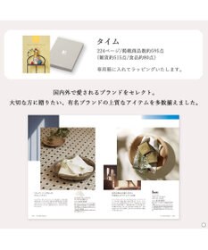 antina gift studio ベストコレクション ＜Thyme-(タイム)＞