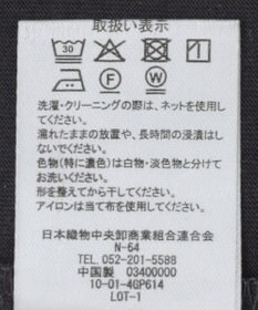 Green Parks ＳＥＴ２点マジョリカシャーリングブラウス＋タンク