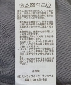 earth music&ecology チュールヘムニットプルオーバー