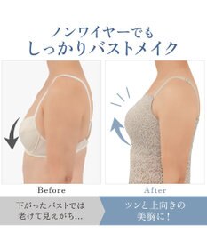 BRADELIS New York 【カヤビューティーラボ】はくだけ簡単!レーシーロングブラ24 ノンワイヤー 補整 ブラジャー 見せブラ ブラトップ