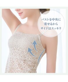 BRADELIS New York 【カヤビューティーラボ】はくだけ簡単!レーシーロングブラ24 ノンワイヤー 補整 ブラジャー 見せブラ ブラトップ