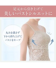 BRADELIS New York 【カヤビューティーラボ】はくだけ簡単!レーシーロングブラ24 ノンワイヤー 補整 ブラジャー 見せブラ ブラトップ