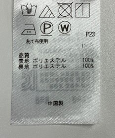 ONWARD Reuse Park 【組曲】スカート春夏