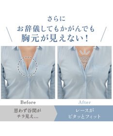 BRADELIS New York 【カヤビューティーラボ】はくだけ簡単!レーシーロングブラ24 ノンワイヤー 補整 ブラジャー 見せブラ ブラトップ