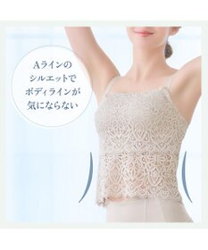 BRADELIS New York 【カヤビューティーラボ】はくだけ簡単!レーシーロングブラ24 ノンワイヤー 補整 ブラジャー 見せブラ ブラトップ