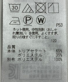 ONWARD Reuse Park 【ICB】カットソー秋冬
