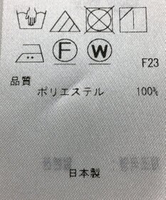 ONWARD Reuse Park 【23区】ブラウス春夏