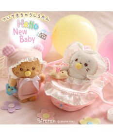 Mother garden しろたん もふもふベビー ついたん マスコット キーホルダー 12cm しろたん / らっこいぬ