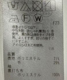 ONWARD Reuse Park 【ICB】ジャケット秋冬