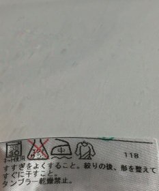 ONWARD Reuse Park 【23区SPORT】スカート春夏