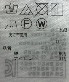 ONWARD Reuse Park 【組曲】ブラウス春夏