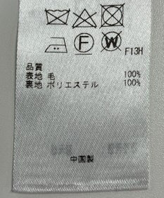 ONWARD Reuse Park 【23区】パンツ秋冬