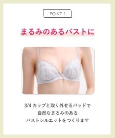 AMPHI ブラジャー ショーツセット 自然なまる胸メイク 【ブラ＆ショーツセット】 上下セット ブラ BCC231 アンフィ／ワコール