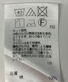 ONWARD Reuse Park 【any SiS】カットソー春夏